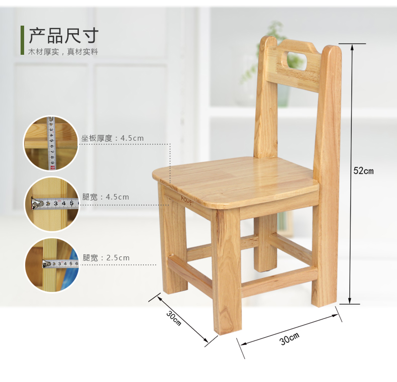 广州幼儿园实木椅子 厂家直销1
