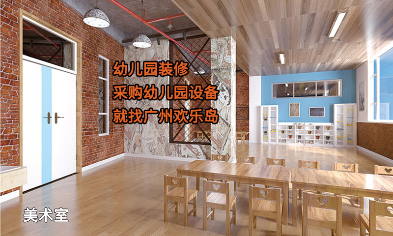 国学馆幼儿园 孔学堂幼儿园装修案例 - 广州欢乐岛公司